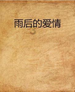 奇特的方块世界