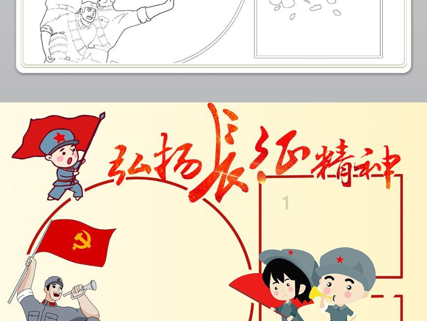 超级机器人战斗4