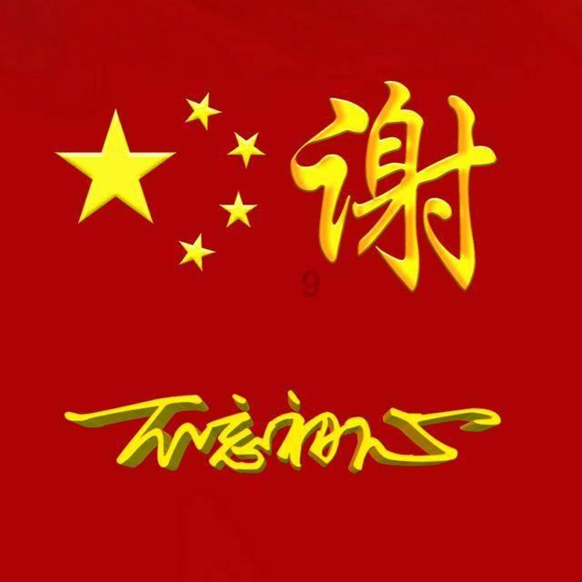 晚睡到底是否影响健康？游戏画面