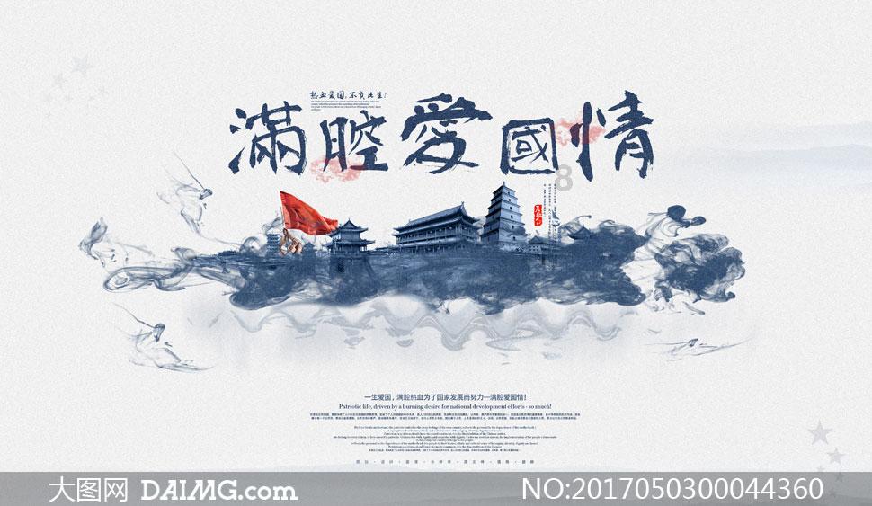 解救漂亮小姑娘