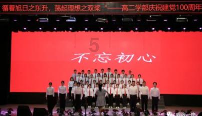 幸福之门